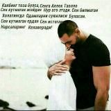 АЪЛО КАЙФИЯТ☺️🤗