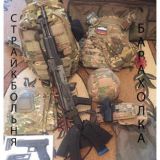 Страйкбольная_Барахолка_УЗБ