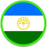 Уфа Башкортостан