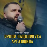 Волонтеры Донбасса 🇺🇦