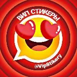 ПРОМОКОДЫ ВУШ