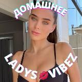 👉🏻 @LVMILF007 в поиске