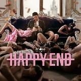 Хэппи Энд / Happy End / Сериал / 6 Серия