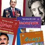 Литературный Дагестан