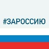 Амурский маяк - общественная газета