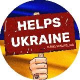 НУ І НОВИНИ