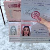 Сканы Паспортов
