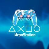 ИгроStation