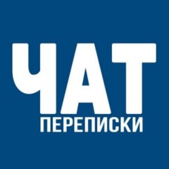 Отдам Даром чат-группа