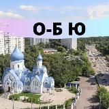 Орехово-Борисово • Msk