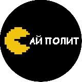 Доктор АйПолит