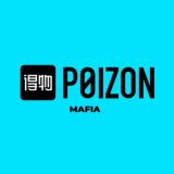 🐼PANDA delivery| Доставка из Китая, Poizon, TaoBao, 1688