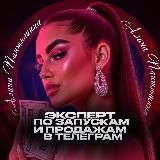 Пантюшина • продажи «на мягком»