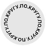 po.krugu