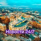 🌏Odessa life⛅️