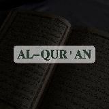 Чтец Мухаммад Ибн Ибраhим Аль Люхайдан