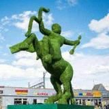 ХИМКИНСКИЙ БЕС