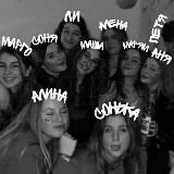 френдЫ Винкс🥰🥰