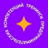 Тренинги МФТИ | Шаг в техпред