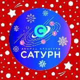 Дворец культуры «Сатурн»