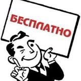 Пробный VIP 🔒