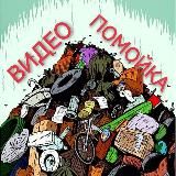 Видеосток | ЮМОР 🤣