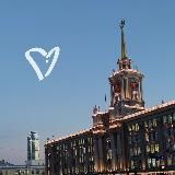 tropinka по екб