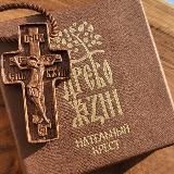 Древо Жизни - резные кресты.