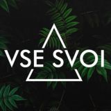 VSE SVOI HMAO EVENT