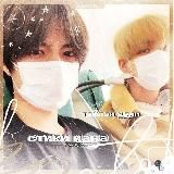 стики иана.