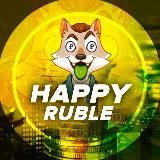 Счастливый Рубль Реклама