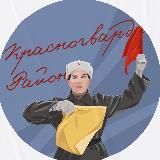 Пресс-сек Красногвардейского
