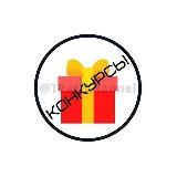 Конкурсы News