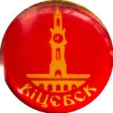 Обсуждаем новости Витебска