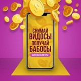 Богатые Блогеры