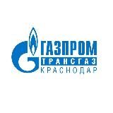 Газпром трансгаз Краснодар