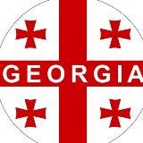 Левшиц в Грузии