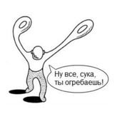 Токсичность и Гомотопия