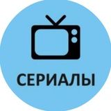Канал — сериал