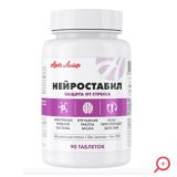 Кристина Храмойкина о витаминах