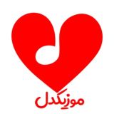 موزیکدل | دانلود آهنگ جدید