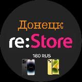 🇺🇸re:Store 🇦🇪DPR 🛒 Apple Донецк