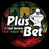 PlusBet | Гордей выводит в плюс
