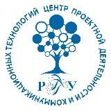 Проектный Центр РГГУ