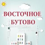 Восточное Бутово новостной канал района