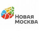 Новая Москва и ТиНАО|Троицк| Ватутинки| Коммунарка| Щербинка| Внуково| Переделкино| Одинцово| Солнцево