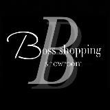 💣BOSS SHOPPING💣