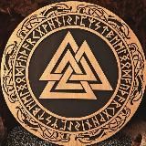 Odinisme : la Voie du Nord