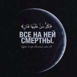 Нашиды без музыки