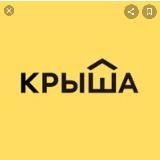 Крыша кз